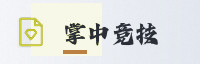 合作伙伴