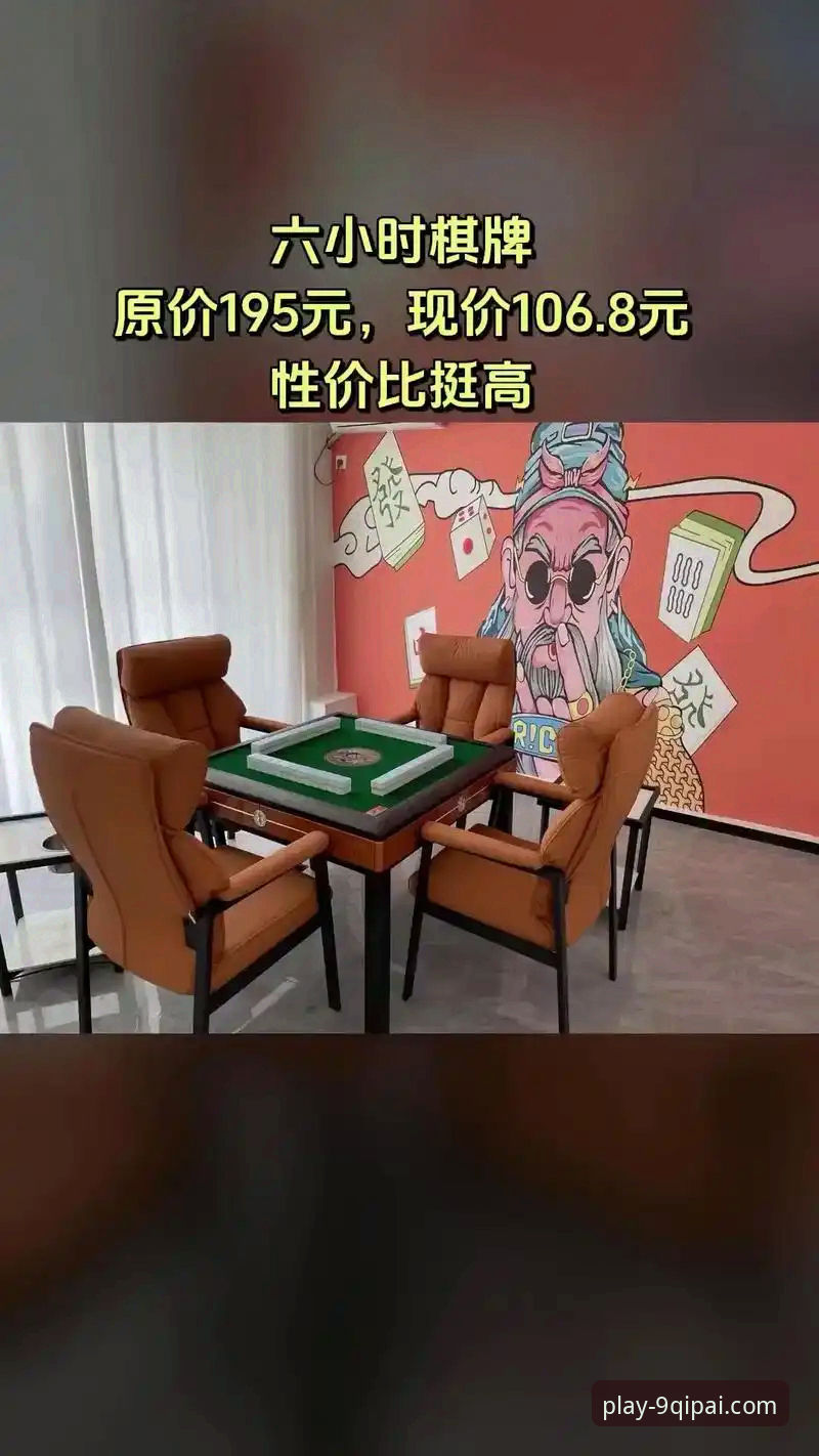 棋牌官网客户端功能详解 资深分析师深度解析:9棋牌官网客户端v2.1.0版本核心功能使用心得