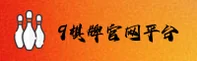 9棋牌官网(9QIPAICOM)入口