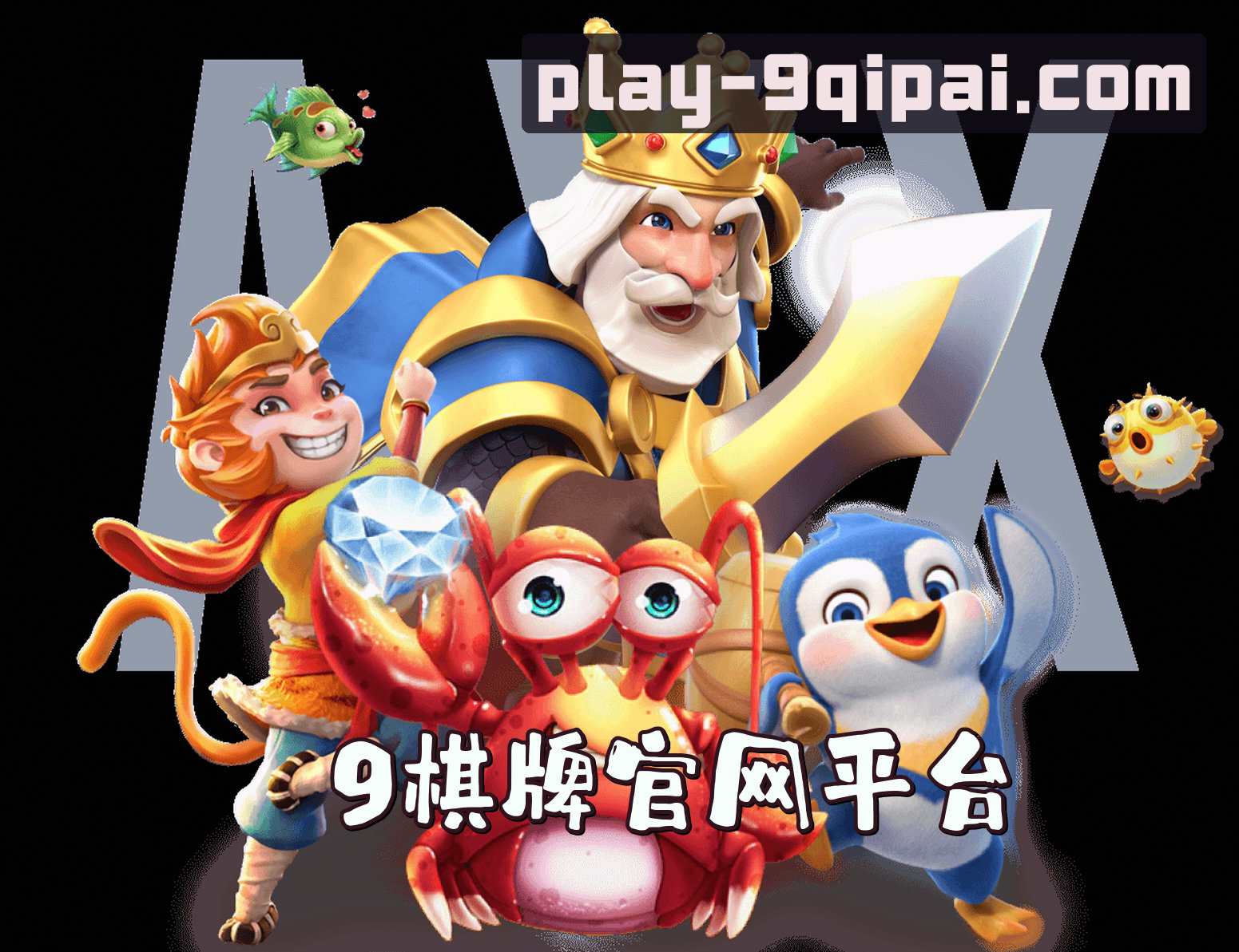 关于我们