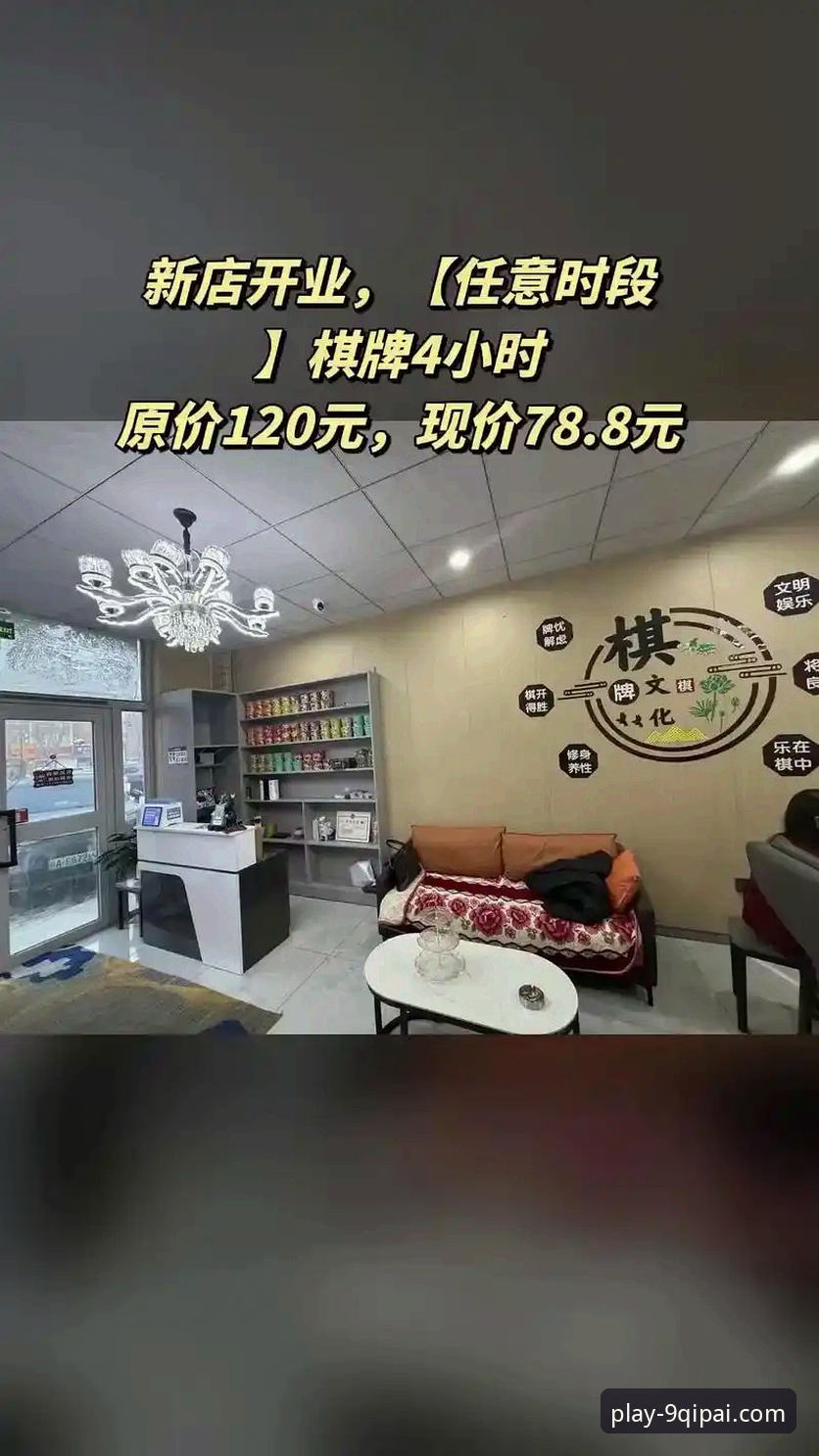 资深分析师深度解析：9棋牌官网客户端v2.1.0版本核心功能使用心得